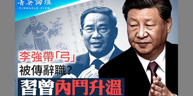 李強拍馬釀大禍 共軍精銳部隊遭毀令習震怒(《菁英論壇》/希望之聲合成)