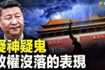 香港希望之聲