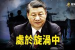 香港希望之聲