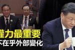 香港希望之聲
