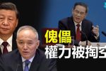 香港希望之聲 香港希望之聲
