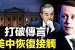 香港希望之聲 香港希望之聲