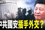 香港希望之聲