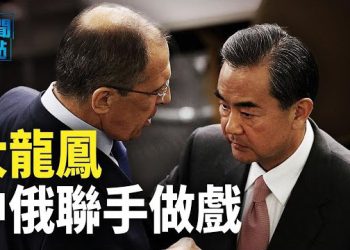 【新聞熱點】王毅赴俄會談 美運作多國入常 烏克蘭國防部副部長等6人全被解職   主播：黃曉翔 