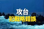 香港希望之聲