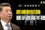 香港希望之聲 香港希望之聲