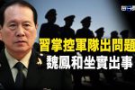香港希望之聲 香港希望之聲