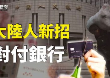 【粵覽新聞】免費送房驚現大陸 專家一句話道破中國未來十年？：美印太司令與共軍上將會面   主播：黃曉翔 李冬梅 