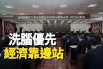 香港希望之聲 香港希望之聲