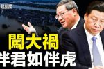 香港希望之聲 香港希望之聲