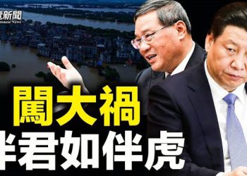 【粵覽新聞】預言中克星出現了？最新情報曝 習秘密部隊遭毀 ；普里戈任還活著？知名替身之妻現身葬禮引猜測  主播：林茵 張恩  