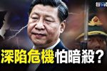 香港希望之聲 香港希望之聲