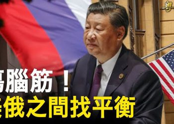 【粵覽新聞】在美俄之間找平衡？ 王毅見拉夫羅夫很反常；英驚現「間諜茶具」FBI：中共黑客超過競爭對手總和  主播: 林茵 鍾嘉慧  
