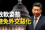 香港希望之聲