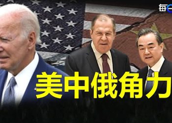 【每日要聞】北京更改計畫 王毅韓正出訪釋不尋常信號；拜登聯大演講 促全球挺烏克蘭以威懾侵略者 主播：林茵 葉晚風