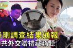 香港希望之聲