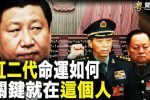 香港希望之聲