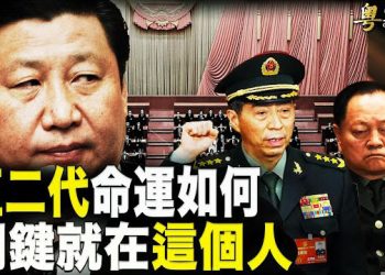 【 粵覽新聞】習怒破三條底線？首次用台灣的名義申請入聯合國 中共急了 主播：黃曉翔 紫君  