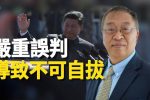 香港希望之聲