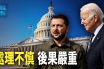 香港希望之聲 香港希望之聲