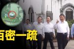 香港希望之聲