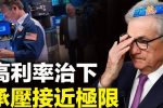 香港希望之聲 香港希望之聲