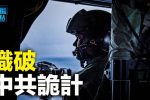 香港希望之聲