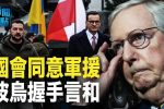 香港希望之聲 香港希望之聲