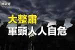 香港希望之聲 香港希望之聲