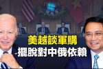 香港希望之聲 香港希望之聲