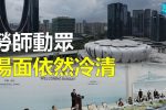香港希望之聲 香港希望之聲