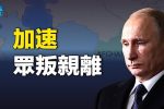 香港希望之聲