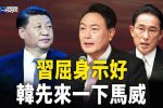 香港希望之聲