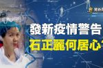 香港希望之聲