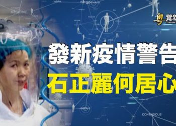 【粵覽新聞】賊喊捉賊 ？上海醫院爆滿 醫生示警今年病毒與以往不同;菲南海爭端再起 美可能擴大部署   主播：黃曉翔 鍾嘉慧 