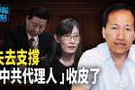 香港希望之聲