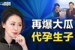 香港希望之聲