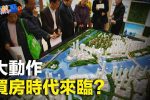 香港希望之聲