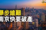 香港希望之聲