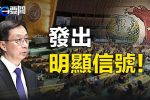 香港希望之聲
