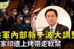 香港希望之聲 香港希望之聲