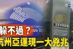 香港希望之聲 香港希望之聲