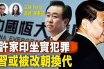香港希望之聲 香港希望之聲