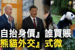 香港希望之聲 香港希望之聲
