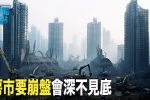 香港希望之聲 香港希望之聲