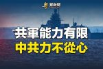 香港希望之聲 香港希望之聲