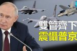 香港希望之聲 香港希望之聲