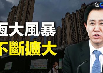 【每日要聞】許家印二子被抓前妻去向成迷 下一個是誰？新版「反間諜法」效應？中共再禁美國公司高管離境   主播：林茵 艾凌