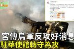 香港希望之聲 香港希望之聲