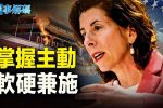 香港希望之聲 香港希望之聲
